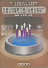 ߤjǦҭgپǦҥjDD[ѵ